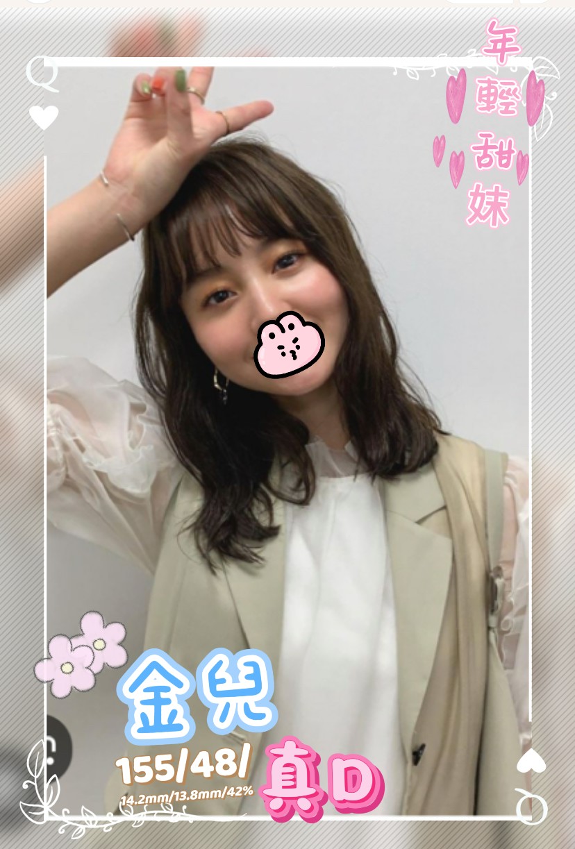 花蓮 寄霜 22|34D